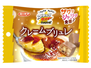 有楽製菓 ブラックサンダーひとくちサイズ クレームブリュレ