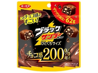 有楽製菓 ブラックサンダー ひとくちサイズ