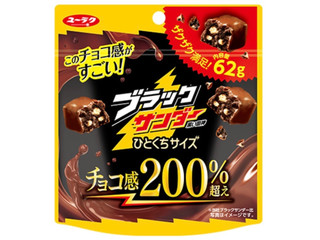 有楽製菓 ブラックサンダー ひとくちサイズ