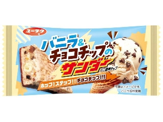 有楽製菓 バニラ＆チョコチップのサンダー