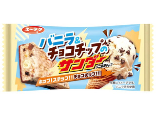 有楽製菓 バニラ&チョコチップのサンダー