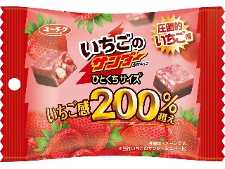 有楽製菓 いちごのサンダーひとくちサイズ いちご感200%超え