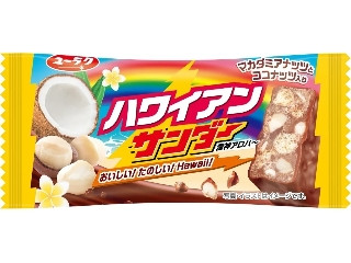 有楽製菓 ハワイアンサンダー