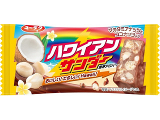 有楽製菓 ハワイアンサンダー
