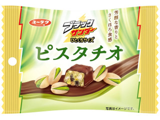 有楽製菓 ブラックサンダーひとくちサイズ ピスタチオ
