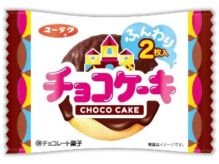 有楽製菓 チョコケーキ