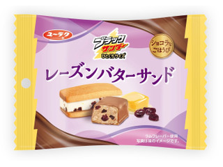 有楽製菓 ブラックサンダーひとくちサイズ レーズンバターサンド