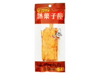 よっちゃん 駄菓子屋 よっちゃん丸（よっちゃん食品工業）クチコミ1件