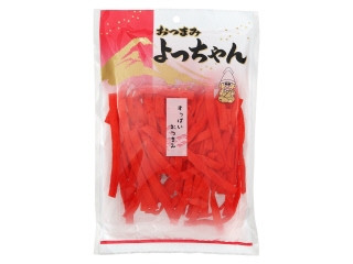 よっちゃん おつまみよっちゃん（よっちゃん食品工業）お菓子/おつまみ