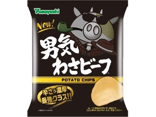 山芳製菓 ポテトチップス 男気わさビーフ（山芳製菓）クチコミ9件