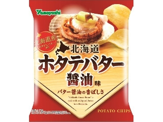 「宮崎県のりょう」さんが「食べたい」しました