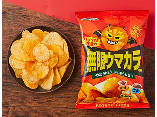山芳製菓 ポテトチップス 無限ウマカラ味