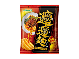 山芳製菓 ポテトチップス ビャンビャン麺味