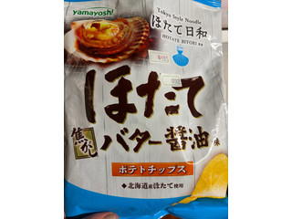 山芳製菓 ほたて日和 ほたて焦がしバター醤油味