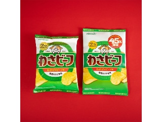 山芳製菓 ポテトチップス わさビーフ