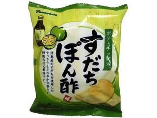 中評価】山芳製菓 ポテトチップス すだちぽん酢味の感想・クチコミ