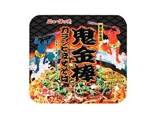 高評価】ニュータッチ 鬼金棒カラシビまぜそばの感想・クチコミ・値段