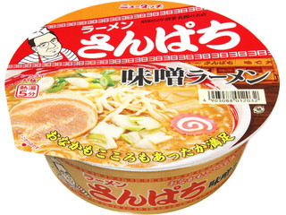 ニュータッチ ラーメンさんぱち 味噌ラーメン（ヤマダイ）クチコミ1件