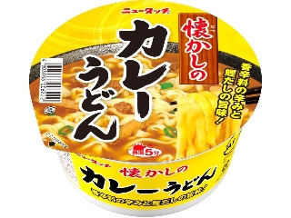 「ヨーヨー」さんが「食べたい」しました