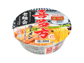 ニュータッチ ニュータッチ 凄麺 喜多方ラーメン（ヤマダイ）クチコミ6