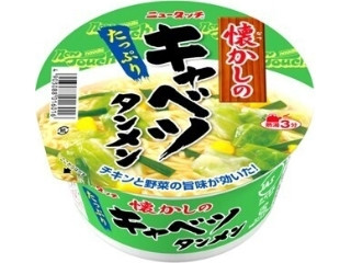 懐かしのキャベツタンメン