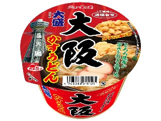 「yanenasi」さんが「食べたい」しました