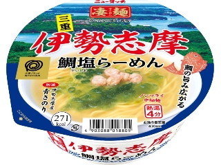 ニュータッチ 凄麺 伊勢志摩鯛塩らーめん