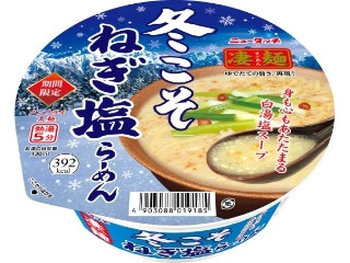 ニュータッチ 凄麺 冬こそねぎ塩らーめん