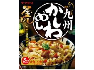 「なおぼう」さんが「食べたい」しました