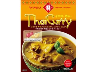 ヤマモリ タイカレー イエロー