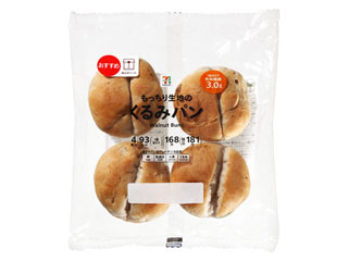 「みかんちゃん1032」さんが「食べたい」しました