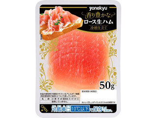 米久 香り豊かなロース生ハム