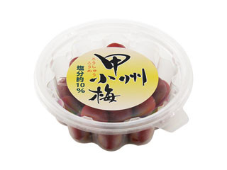 ヨネヤマ 甲州小梅 塩分10％