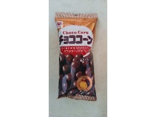 リスカ チョココーン（リスカ）クチコミ17件・評価5.2/7点【もぐナビ】