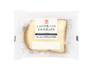 高評価】セブンプレミアム しっとり牛乳パンのミルクボックスの感想