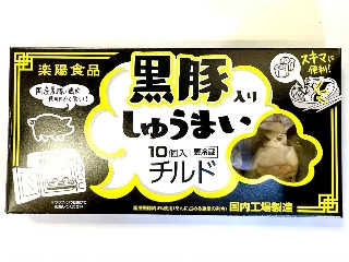 「踊る埴輪」さんが「食べたい」しました