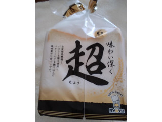 リョーユーパン 味わい深く 超