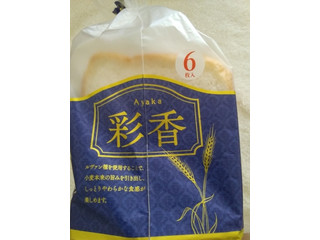 リョーユーパン 彩香