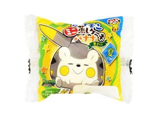 「えらい」さんが「食べたい」しました