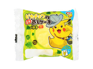 「えらい」さんが「食べたい」しました