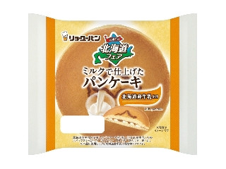 「くまちゃん8」さんが「食べたい」しました