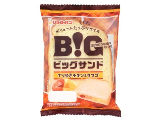 リョーユーパン ビッグサンド てりやきチキン＆タマゴ