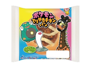 「matsumi」さんが「食べたい」しました