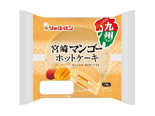 「くまちゃん8」さんが「食べたい」しました