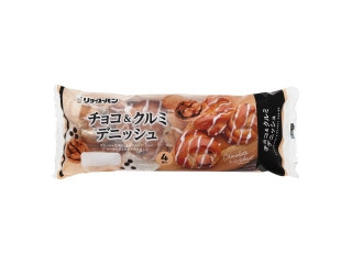チョコ＆クルミデニッシュ