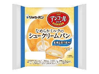 「ICEちゃん」さんが「食べたい」しました