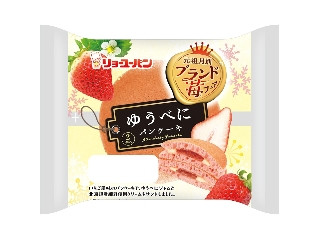 「あやみ1」さんが「食べたい」しました