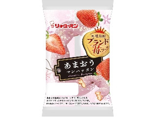 「ゆとっぴー」さんが「食べたい」しました