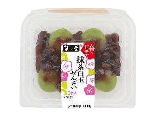 「うるりん」さんが「食べたい」しました