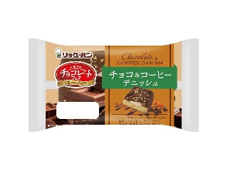 「tuma..」さんが「食べたい」しました